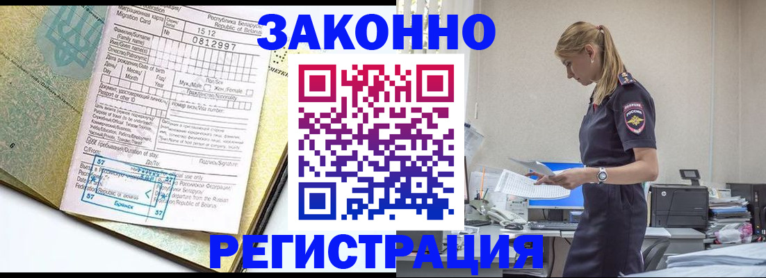 регистрация для школы в Ивдели